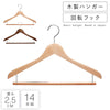 フォレスタ 25W 14本組.|m2